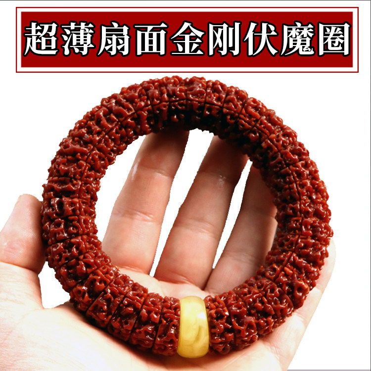 大金刚伏魔圈扇面斜切原生态尼泊尔冷门文玩菩提子男女手串佛念珠