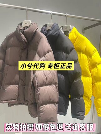 JNBY/江南布衣25冬 羽绒服H型长袖立领5P0C14010/11-2595