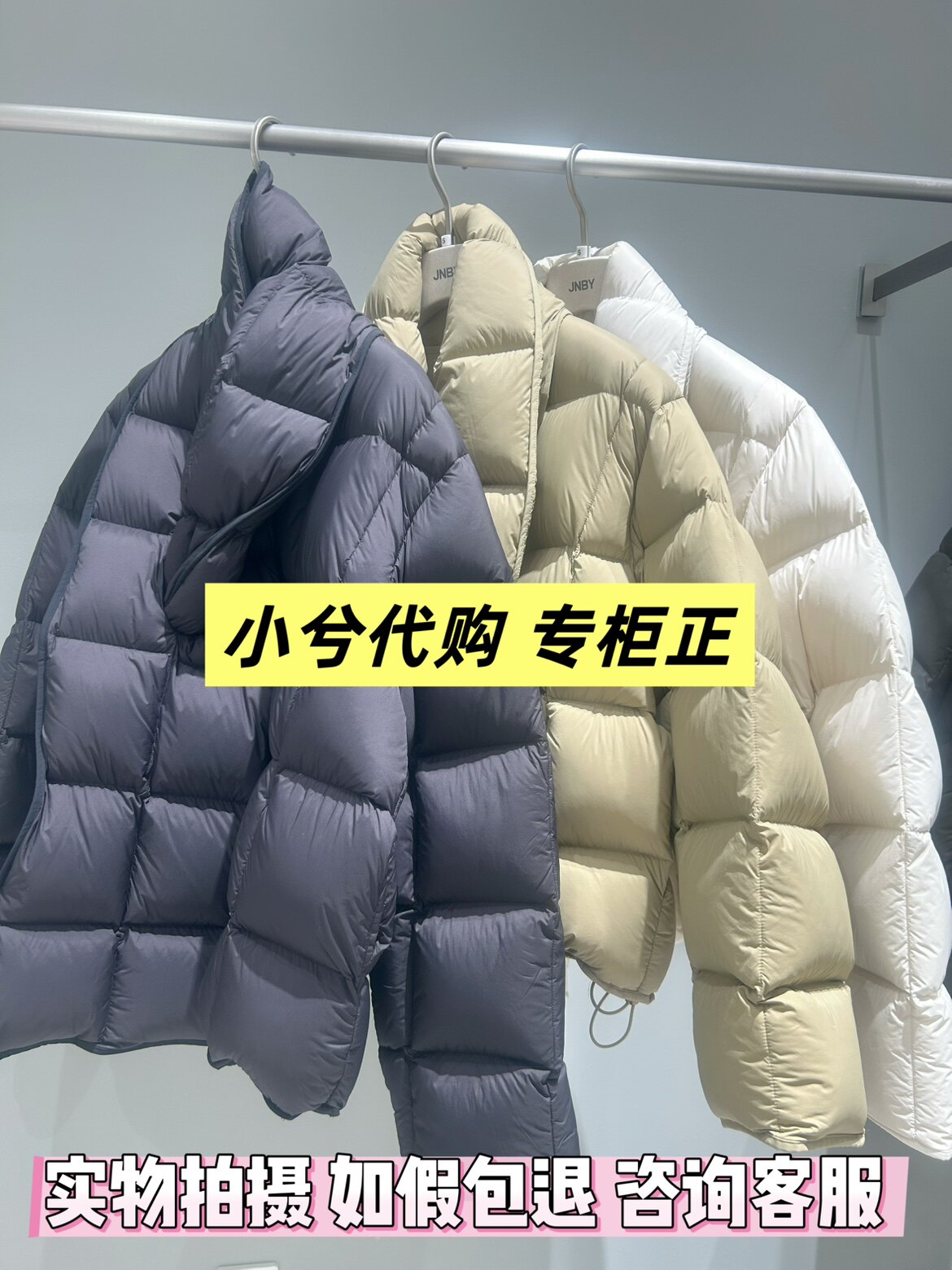 JNBY/江南布衣25冬 白鸭羽绒服宽松围巾领5P0C14030/31-1995