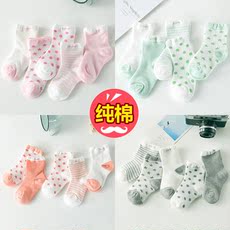 Chaussettes pour bébé - Ref 2110014 Image 10