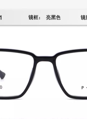 正品派丽蒙男儿童眼镜框女学生超轻近视眼镜架53010 53011 53012