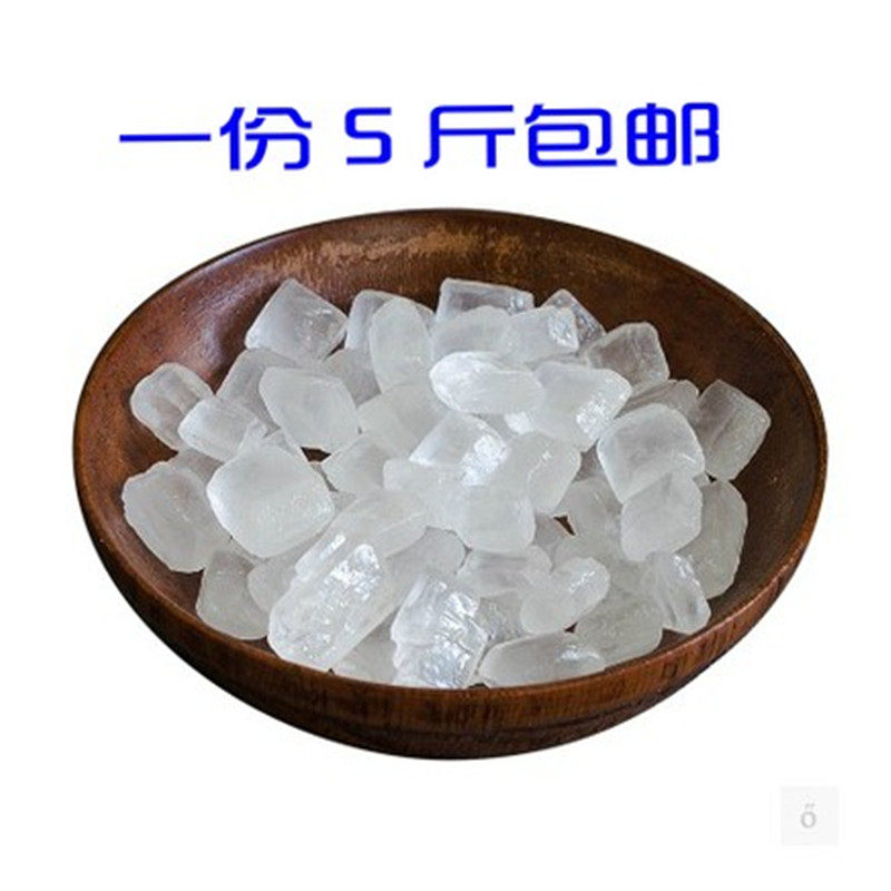 单晶冰糖 小块冰糖甘蔗糖 银耳莲子百合羹燕窝辅料 2500g包邮散装
