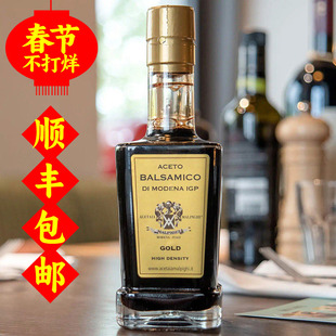 意大利黑醋葡萄醋马尔皮基金标摩德纳巴萨米克醋陈年醋Malpighi