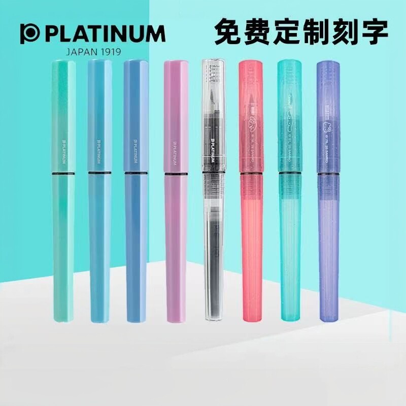 小流星钢笔PLATINUM白金官方PQ-200小学生三年级练字专