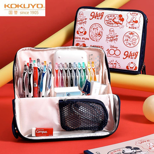 kokuyo日本国誉喜笑欢颜系列HACOHACO 大容量学生专用笔袋包中包