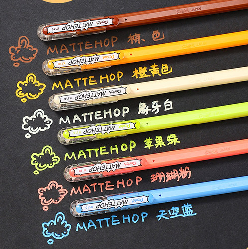 K110V文具大赏手账鲜艳高光笔