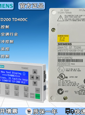 西门子 SIMATIC S7-200 TD200 TD400C V2.0 显示文本操作面板 HMI