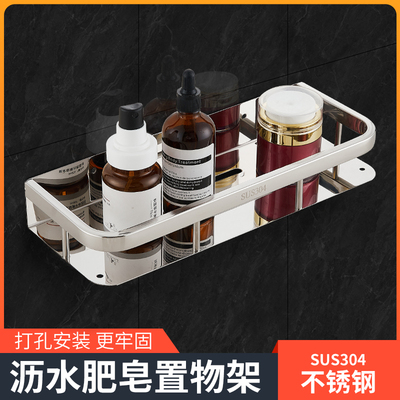 澡堂不锈钢太空铝置物架肥皂架