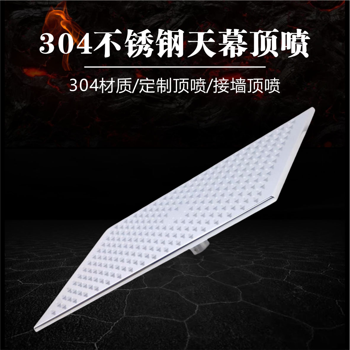 304不锈钢增压淋浴花洒大喷头浴室顶喷热水器莲蓬头套装配件大全