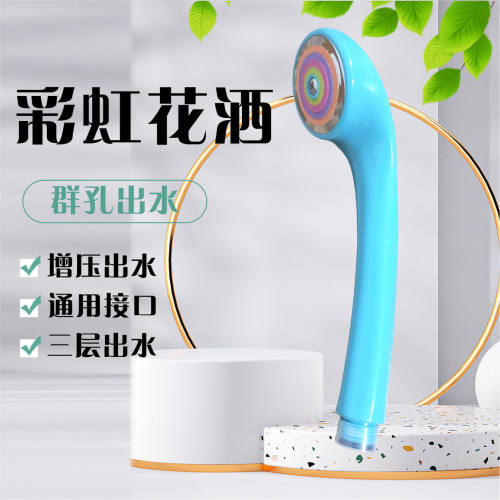 增压花洒洗澡小头彩色通用型家用手持花洒喷头卫生间防爆耐摔喷头