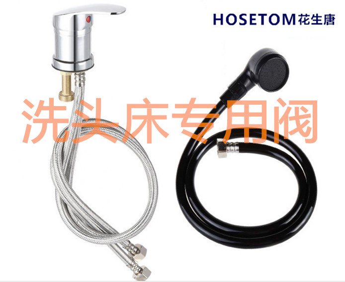 洗头床水龙头美发理发店增压小花洒喷头冲头床节能莲蓬头发廊专用