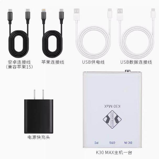 HT-K30pro Max声卡数字OTG手机直播无损转换器苹果安卓桥