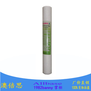 澳倍思净水器纯水机20寸5微米PP棉芯国内20寸滤桶通用滤芯