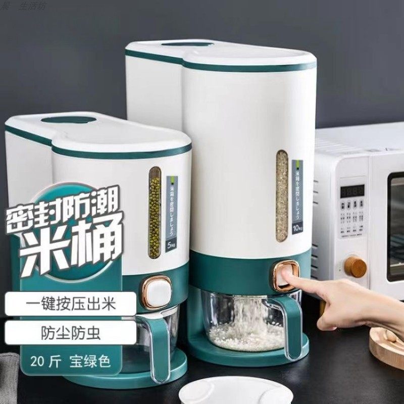 家用米桶自动出米防虫防潮储米箱