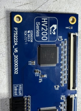 P75222A-V6-20200302触摸驱动出售与检测