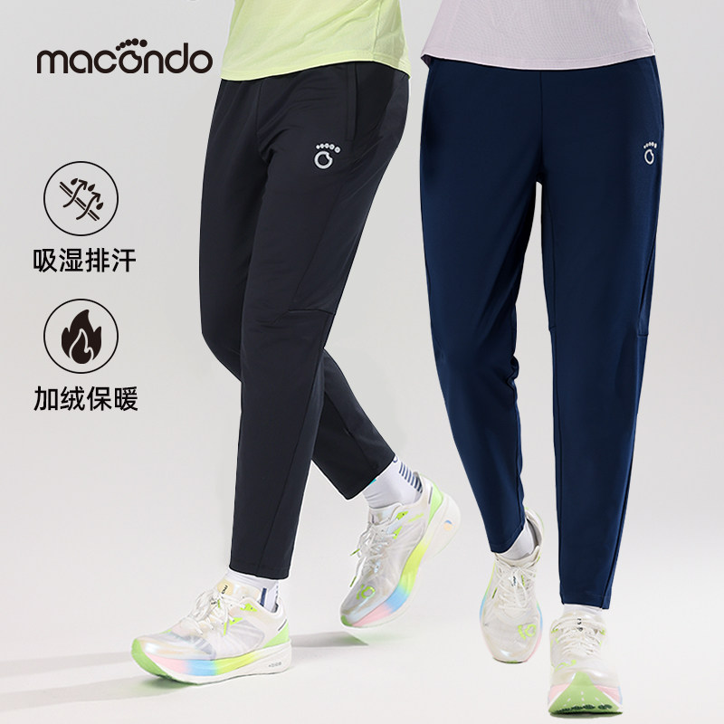 马孔多跑步男女速干加绒运动长裤