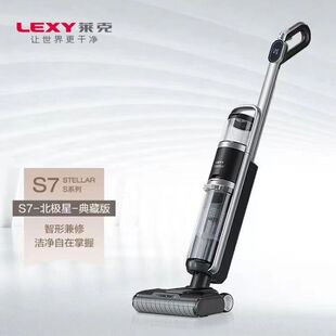 莱克洗地机天狼星s7/s9/p4/三合一多功能洗地机带热烘干自动清洗