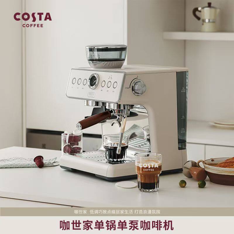 COSTA咖世家咖啡机全半自动咖啡机研磨一体现磨咖啡家用意式商用图片