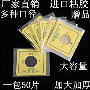 华康一次性粘贴式肛门袋造瘘带人工件造口袋直肠改道假肛接大便小