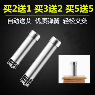 竹盒木盒专用不锈钢自动送艾器艾条推进器艾灸盒灸工具艾灸器具