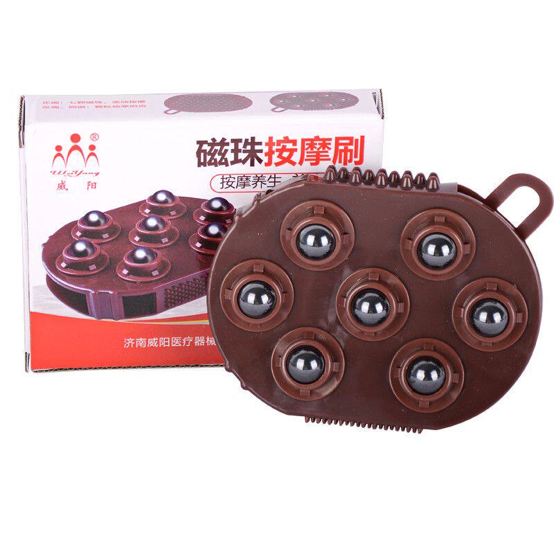 磁珠按摩刷七个珠滚器磁