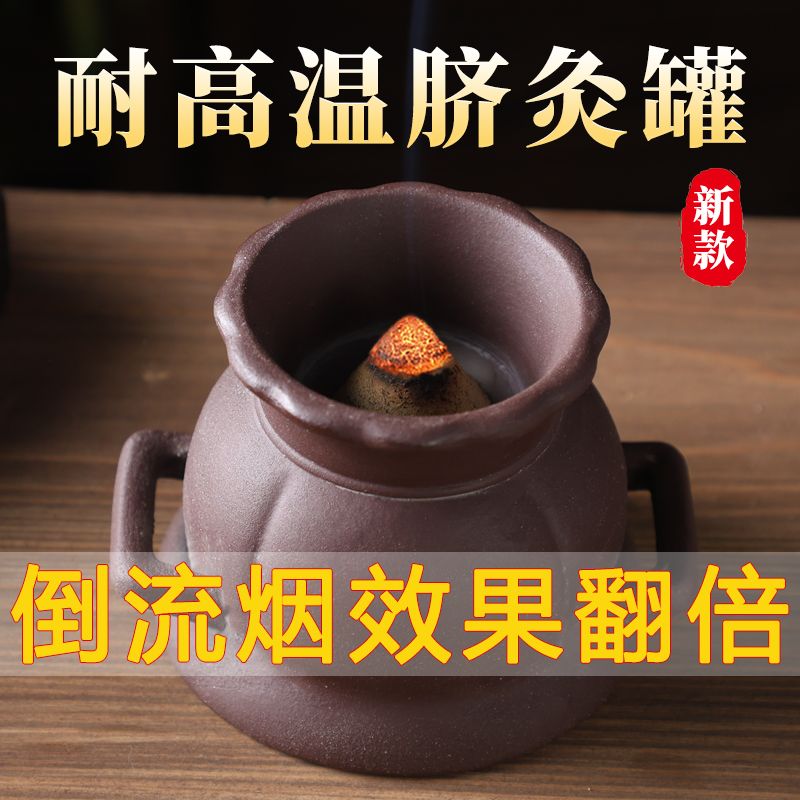 艾灸盒腹部专用肚子肚脐灸脐灸罐神阙灸艾灸器具艾灸罐艾塔家用
