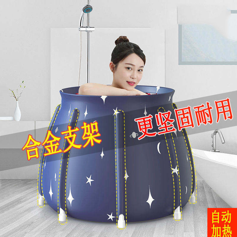 加厚折叠洗澡桶家用成人