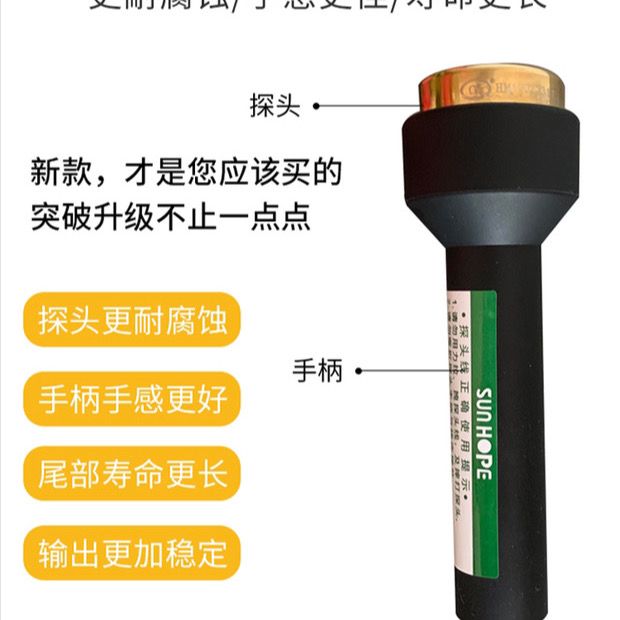 尚赫超声波TBS钛金探头超音波美容仪导入美容院专用仪器手柄新款