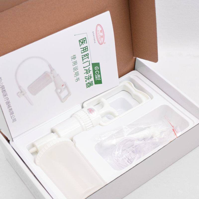 医用灌肠正品排便清肠冲