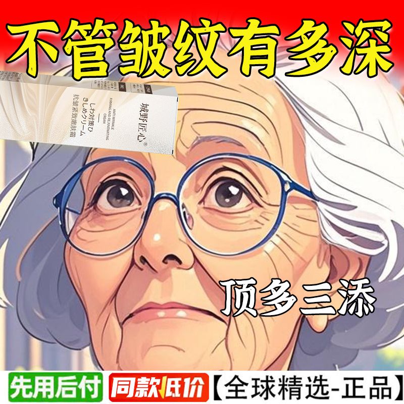 【24小时发货】【严重皱