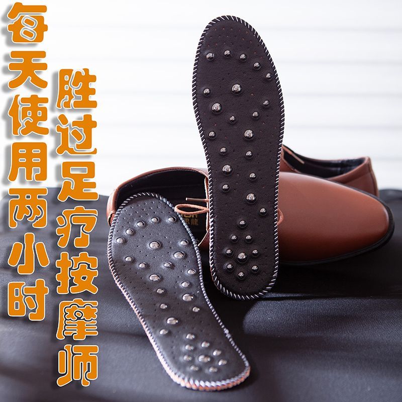 真皮保健磁石按摩鞋垫磁疗透气助睡眠按摩理疗涌泉穴位秋冬皮鞋垫
