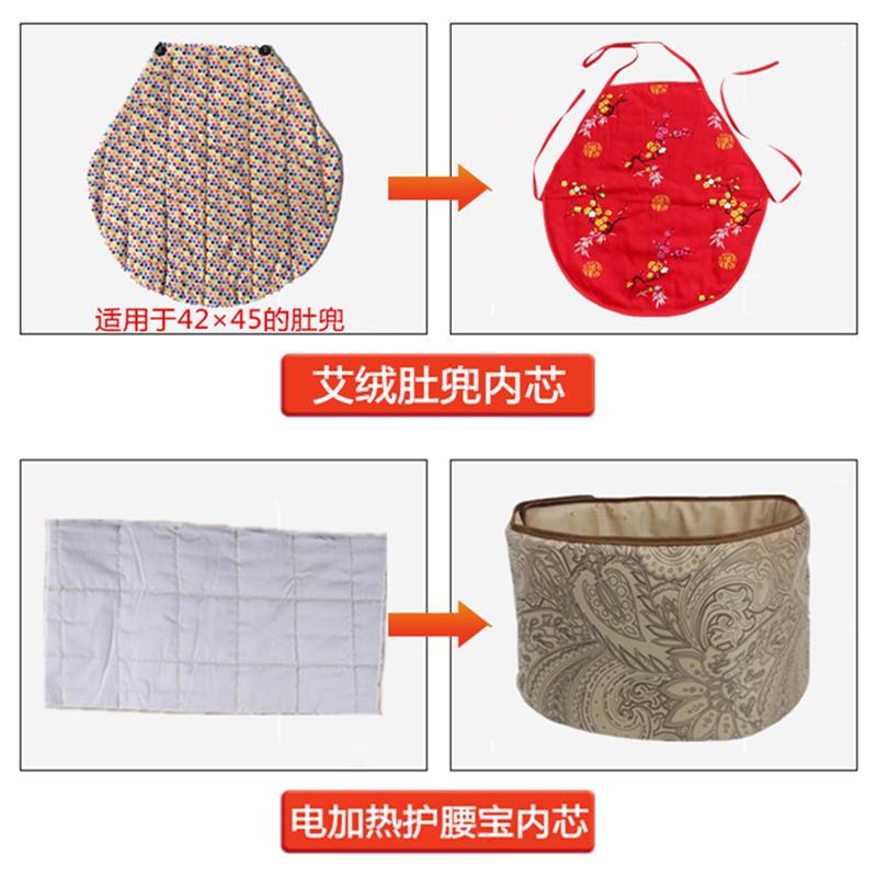 艾灸宝专用内芯替换装艾绒包艾草垫艾绒垫护腰护膝宝肚兜坐垫护肩