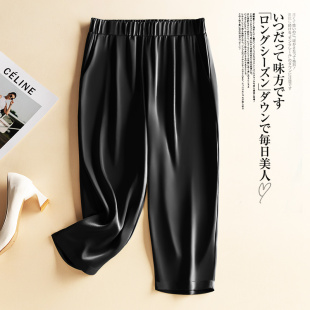 真丝裤 薄款 子哈伦裤 2025新款 三醋酸七分裤 重磅铜氨丝九分裤 女夏季