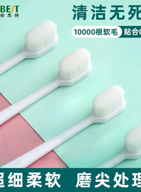 软毛清洁毛刷超细高密度柔软刷毛