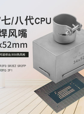 七八10cpu拆焊效时bga返修台
