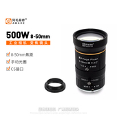 阿毛易修工业相机高清镜头电子显微镜镜头CS接口单筒光学变焦镜头