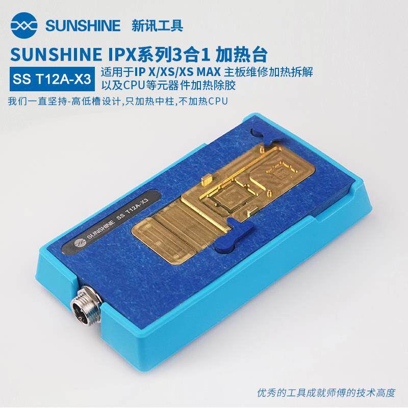 新讯加热台 适用苹果X XS XSM三合一主板拆解维修分层拆焊台除胶
