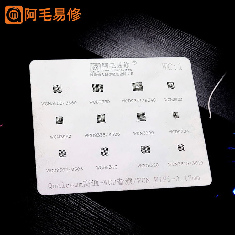 阿毛易修WC1植锡网/高通/WCD音频IC/9341/WCN WIFI模块/3990/钢网