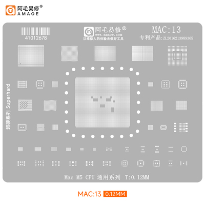 MACM5CPU笔记本电脑植锡网钢网