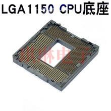LGA1150 CPU底座 1150 BGA CPU底座 Socket 1150CPU座