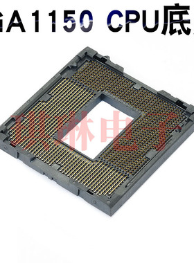 LGA1150 CPU底座 1150 BGA CPU底座 Socket 1150CPU座