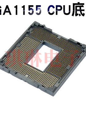 LGA1155CPU座 Socket 1155 CPU底座 BGA锡珠锡球 1155 适配座