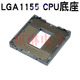 BGA锡珠锡球 LGA1155CPU座 CPU底座 1155 适配座 Socket