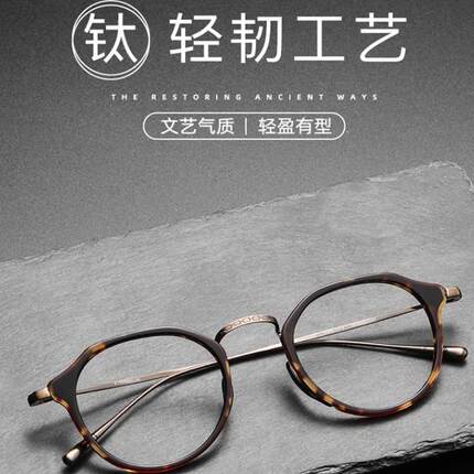 超轻纯钛眼镜框日系防雾近视男女款可配高度近视KMN1113镜宽47