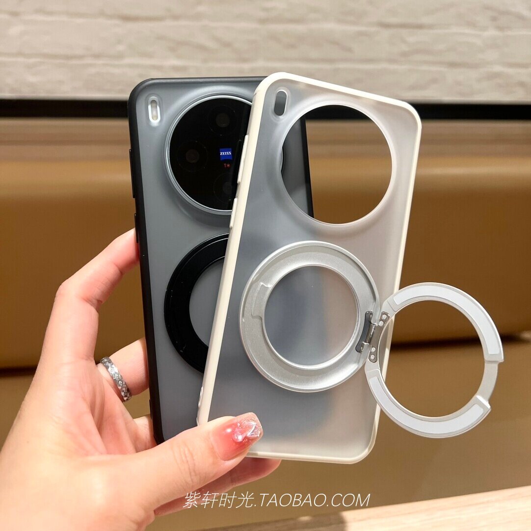 新款360旋转支架适用vivox300pro手机壳x200ultra磁吸无线充电x200s高级感x300支点壳肤感磨砂半透明简约男女