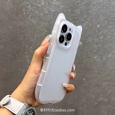 透明硅胶立体猫耳朵17适用iPhone15苹果16promax手机壳16plus大孔14全包13气囊12防摔11个性创意小众网红磨砂