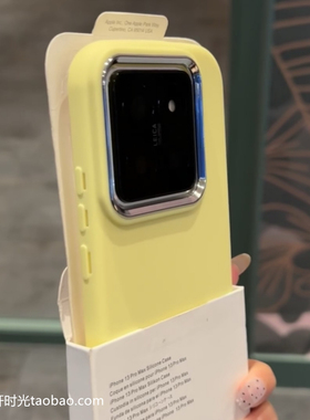 椭圆baby奶油黄色适用vivoX100pro手机壳X90s高级感S19小众S18e简约ins风X80纯色X70软s16硅胶s17防摔s12/s15