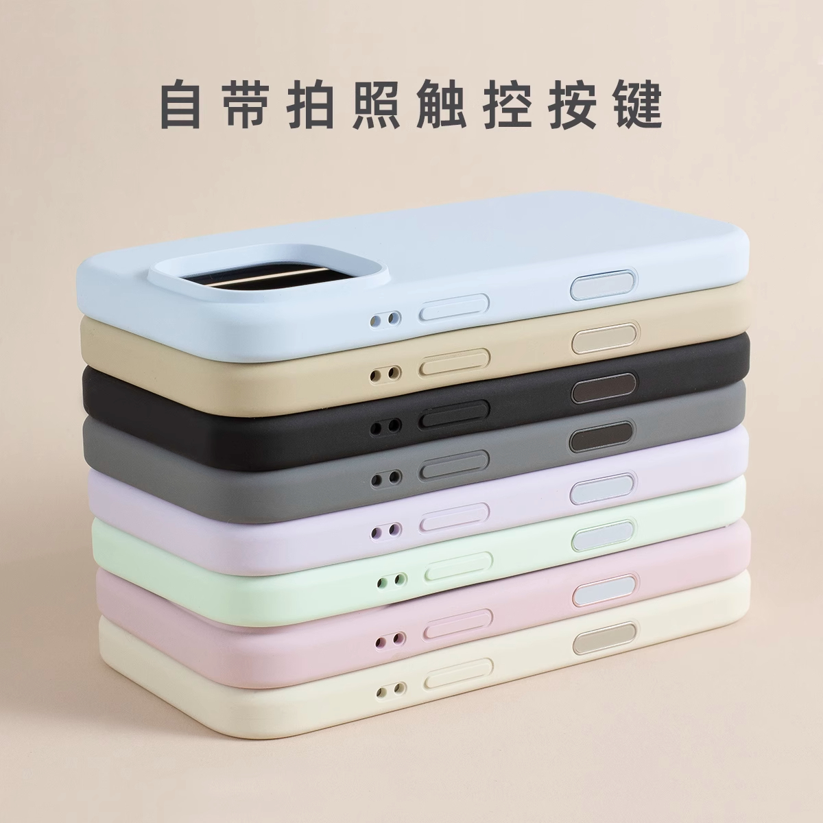 自带拍照Ai按键液态硅胶适用苹果16promax手机壳iphone16pro全包相机按键保护套16plus软糯高级感耐脏不发黄