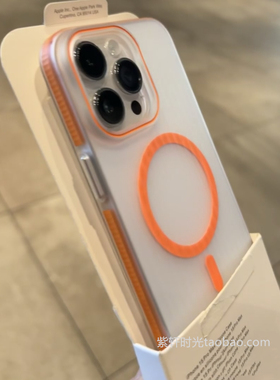 橙白色磨砂瓦楞二代磁吸适用三星S24手机壳S23新款Magsfe无线充电硬壳S22Ultra透明S24plus撞色高级感不发黄