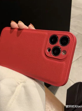 时尚女款纯正红色16适用11苹果15pro手机壳iphone14/13全包镜头12mini素皮xsmax喜庆新年红XR防摔不发黄8plus